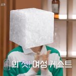 방탄 슈가 슈취타 다음주 게스트 이나영ㅋㅋㅋ