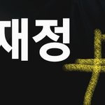 [도재정] 듣다보니까 스트로베리 <b>선데이</b> 좋은듯