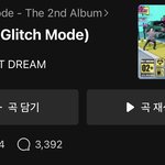 [NCT드림] <b>하트</b>수 봐봐