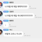 [스키즈] ㅋㅋㅋㅋㅋㅋㅋㅋㅋㅋㅋ