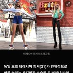 킴 카다시안 닮은 꼴 모델 <b>수술</b>받다가 사망
