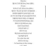 퀸카 가사 <b>체스</b>말 모양인거 앎?