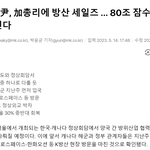 17일 <b>트뤼도</b>와 정상회담서 주요 의제중 하나로 다룰 듯