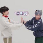 [TXT] 나 진짜 <b>확신</b>의 텬냥파인데