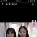 <b>리즈</b> ㅈㄴ 이쁘다
