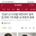 <b>어지간</b>한 여자들은 혼자살게될듯..;