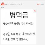 [ZB1] 이것도 계속 눌러야<b>함</b>!! 더내려가면<b>안</b>돼
