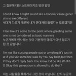 근데 이게 뭔 <b>저격</b>임