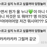 [NCT드림] 나는 아무래도 <b>첫콘</b>을 가야겠어