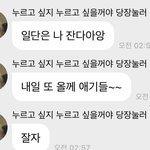 [NCT드림] 애기.......