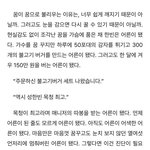 [19] 늘빈 <b>포타</b> ㄹㅇ 미쳤음 이거