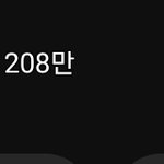 <b>asmr</b> 이사람도 유명한데 이름 개신기함