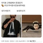 <b>지코</b> 팬덤 무ㅜ임