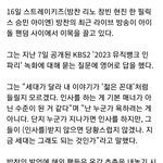 <b>방</b><b>찬</b> 기사까지 났네