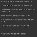 <b>전적</b>이 많아서 신뢰하기 힘듬