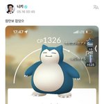 [엔하이픈] <b>초딩</b>아