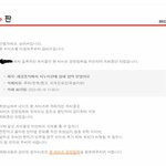 결혼식때 살해협박 받았어요. 삭제되서 다시 <b>올림</b>.