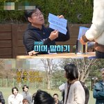 게임에서 <b>오답</b> 말하는 멤버 부러워하는 세븐틴ㅋㅋㅋㅋㅋㅋㅋㅋㅋ