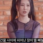 건사피장 노래 역주행에 대해서 <b>미주</b> 선배님께 감사드린다는 하이키