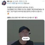 <b>방</b><b>찬</b> 인사 자주 무시 당했나보네