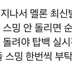 [도재정] 우리 탑100<b>이탈</b> 위기야