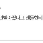 [이것좀봐줘] 스키즈 정병들아