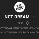 [NCT드림] <b>유튜브</b>가 이겼다
