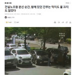 JR <b>잔인</b>하다...