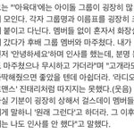 구하라 소시 등등