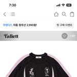 <b>이런</b> <b>옷</b>은 밑에 뭐 입어야 돼?