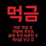 [ZB1] 제로즈들아 <b>얼굴사진</b> 먹금짤로 쓰지말자