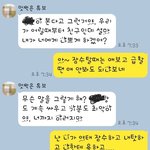[꼭조언부탁] 내 결혼자금 3천만원 빌려주면 죄인 되는건가요?