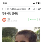 나 초딩때 짱구 <b>실제</b> <b>인물</b>인줄 알았음
