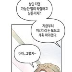 [드루와] 똑닮은딸 보는친구들아 들어와봐