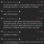 창과 방패 조카 웃기네