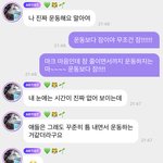 [NCT드림] 나 <b>처음</b>으로 간절했다