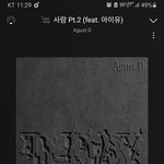 [군대] 태형이 윤기한테 모자씌우는거ㅋㅋㅋㅋㅋ