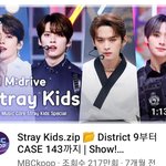 [스키즈] 잘생김이 묻었다