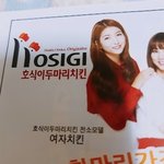 언제는 하니보고 맨날 똑같은 머리한다고