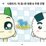 이 <b>펀딩</b> 참여하면 조카 후회하려나??