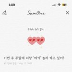 [드루와] <b>아</b> ㅈㄴ 눈물<b>나</b>...