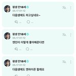 <b>다음생</b>에도 엔하이픈 하겠대
