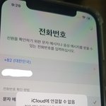 아이폰 잘 아는 사람