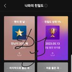 [도재정] 다들 오늘 <b>수고</b> 많았어ㅋㅋㅋ