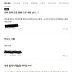 한국인들 재밌는거 이사이트 글 올리면  외국 사이트 자동 올라가는거...