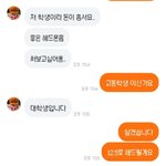 이짤 웃겨서 <b>디질</b>거같음