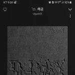 [군대] 윤기 인스타 <b>릴스</b> 봄?