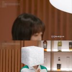 이왜진 슈취타 11화 게스트 이나영