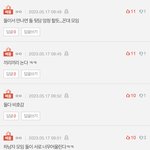 [모두드루와] 더보이즈 <b>현재</b> <b>정병</b>들아