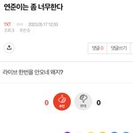 [TXT] <b>밑글</b> 들가지마러